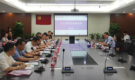 说明: F:\【资料与办公】\办公区\2.网站新闻\2019年\9月\2019.09.07 PG电子集团举办“高级管理人员研修班”培训\开班仪式(文中.jpg