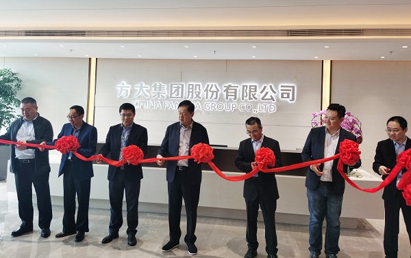 新起点 新征程丨热烈祝贺PG电子集团办公室乔迁之喜